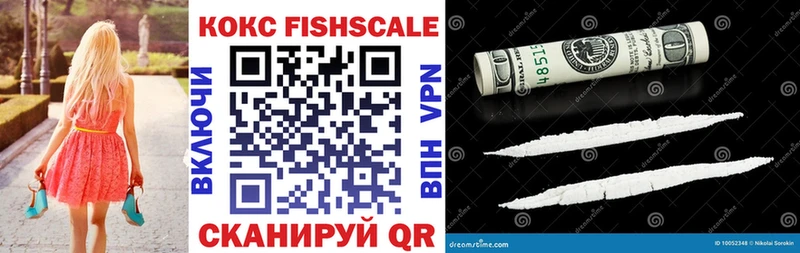 Cocaine FishScale  Терек 