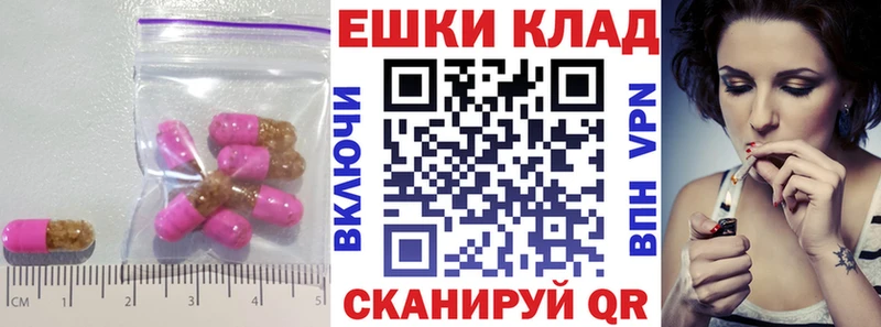 ЭКСТАЗИ 280мг  Терек 