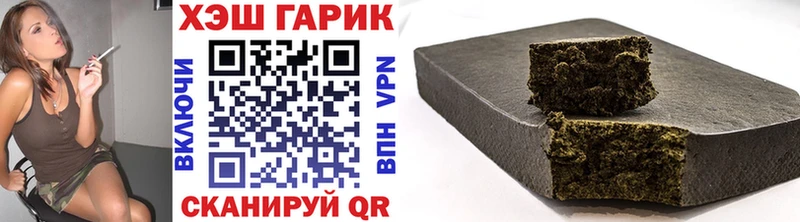 ГАШ hashish наркошоп Терек
