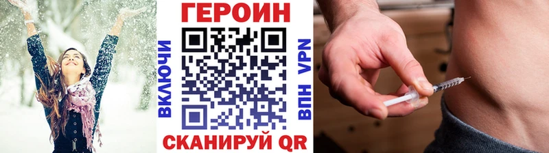 Героин гречка  наркотики  Терек 