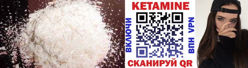 КЕТАМИН VHQ даркнет сайт Терек