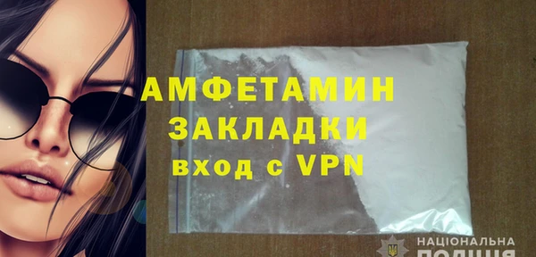 метамфетамин Каменка