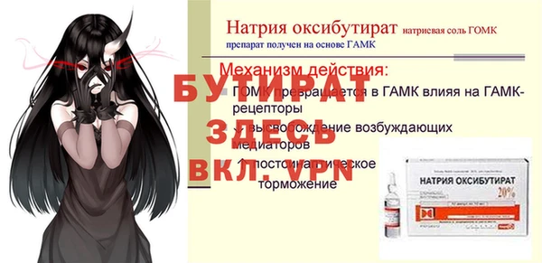 метамфетамин Каменка