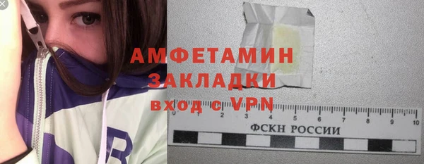 кокаин премиум Каменск-Шахтинский