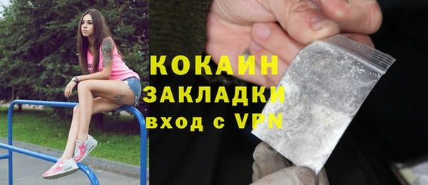 кокаин премиум Каменск-Шахтинский
