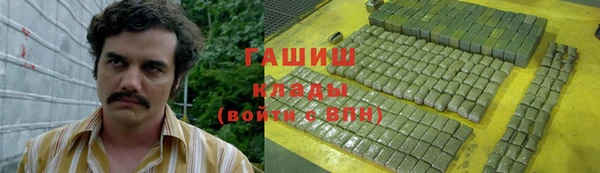 метамфетамин Каменка
