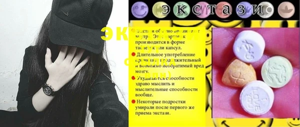 гидропоника Каменногорск