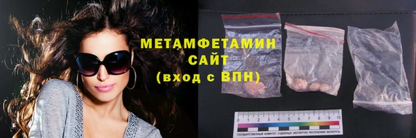 метамфетамин Каменка