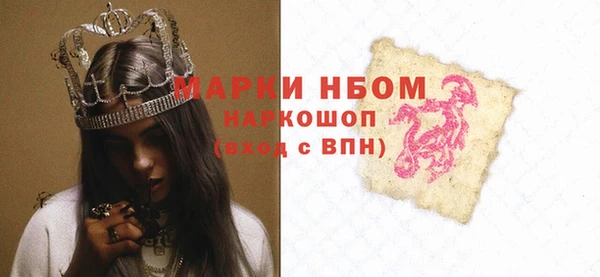 метамфетамин Каменка
