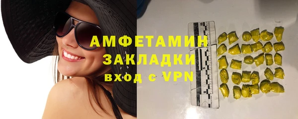 кокаин премиум Каменск-Шахтинский