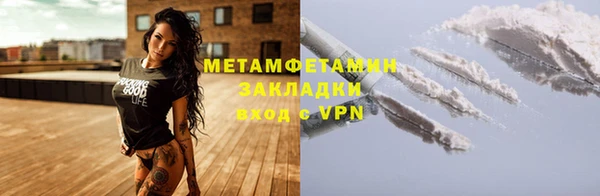 гидропоника Каменногорск