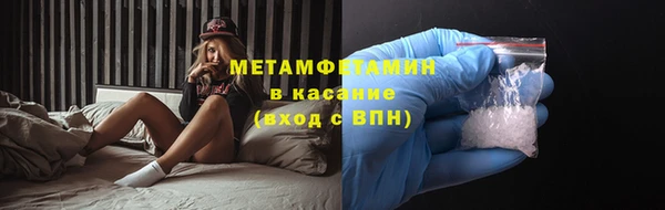кокаин премиум Каменск-Шахтинский