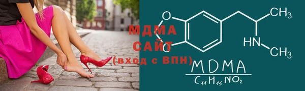 метамфетамин Каменка