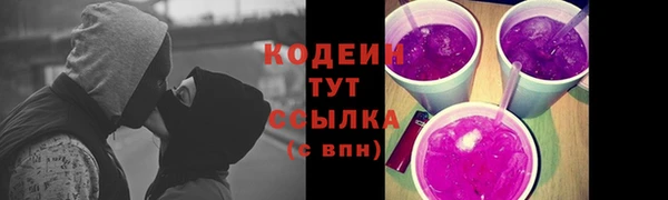 метамфетамин Каменка