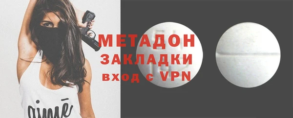 метамфетамин Каменка
