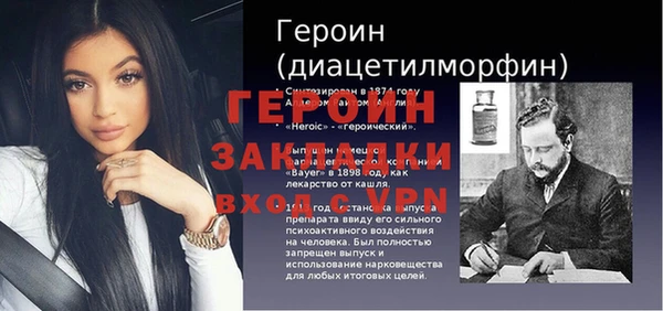 кокаин премиум Каменск-Шахтинский