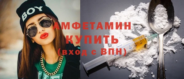 метамфетамин Каменка