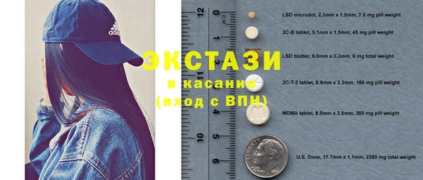 метамфетамин Каменка