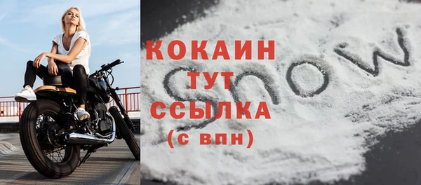 кокаин премиум Каменск-Шахтинский