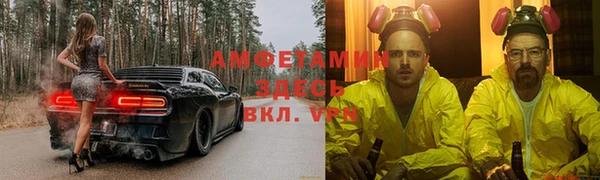 метамфетамин Каменка