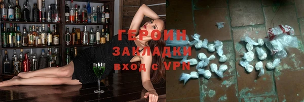 метамфетамин Каменка