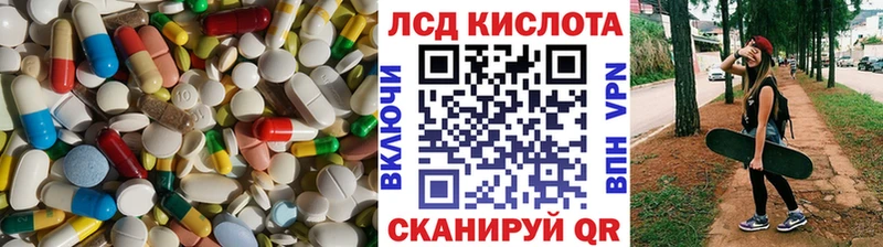 ЛСД экстази кислота  мега как войти  Терек 