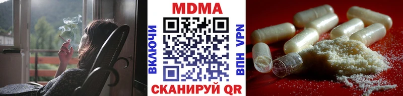купить  сайты  Терек  MDMA кристаллы 