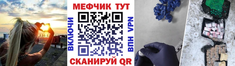 Мефедрон VHQ  OMG как зайти  Терек 