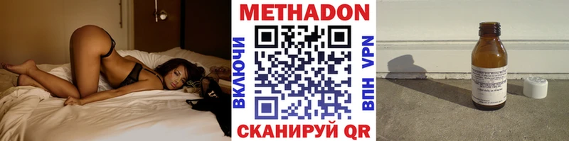 МЕТАДОН белоснежный купить наркотики цена Терек