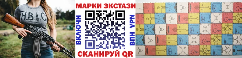 Наркотические марки 1,8мг  Терек 