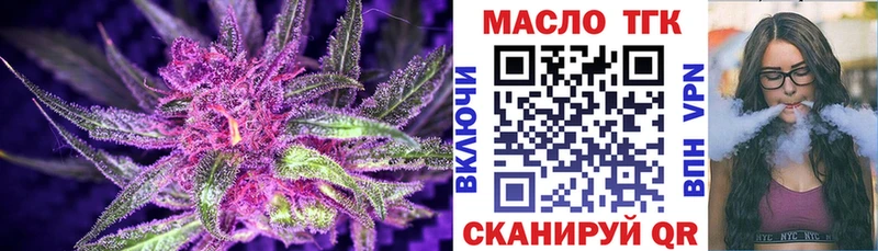 Дистиллят ТГК Wax Терек